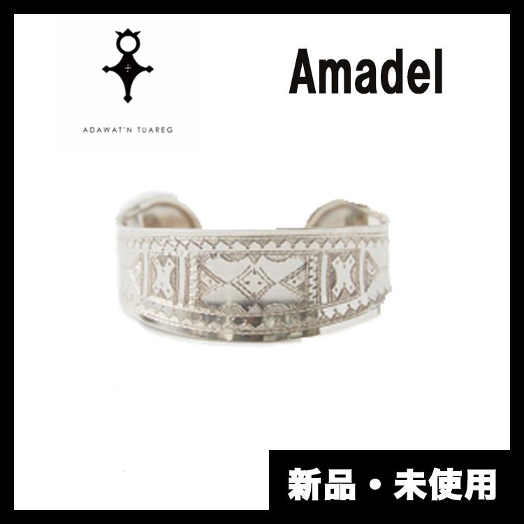 アダワット トゥアレグ 大人気のアダワット トゥアレグ。 AMARC