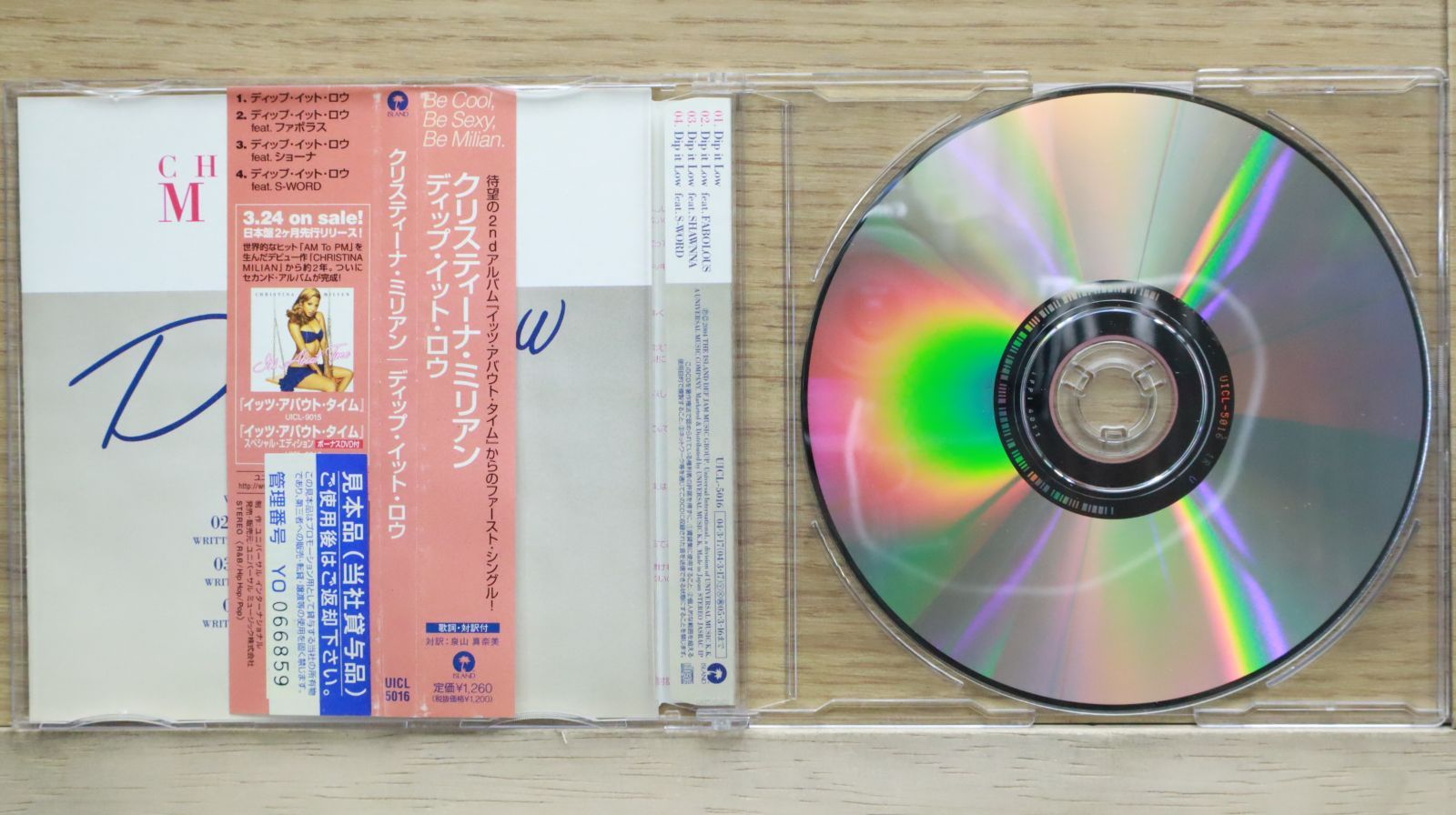 国内盤CD☆クリスティーナ・ミリアン/Christina Milian□ ディップ