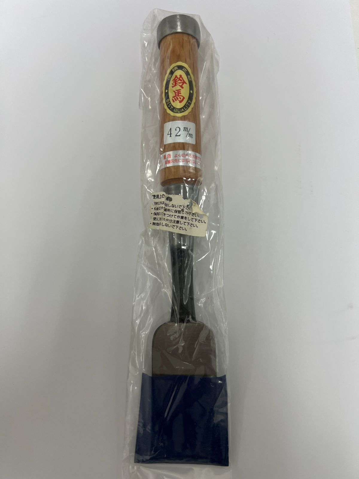 3丁セット 鑿
