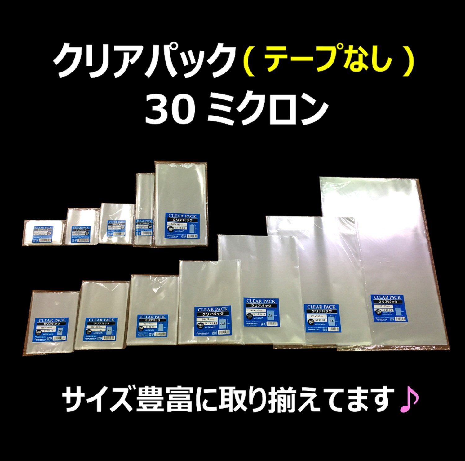 TP38-60