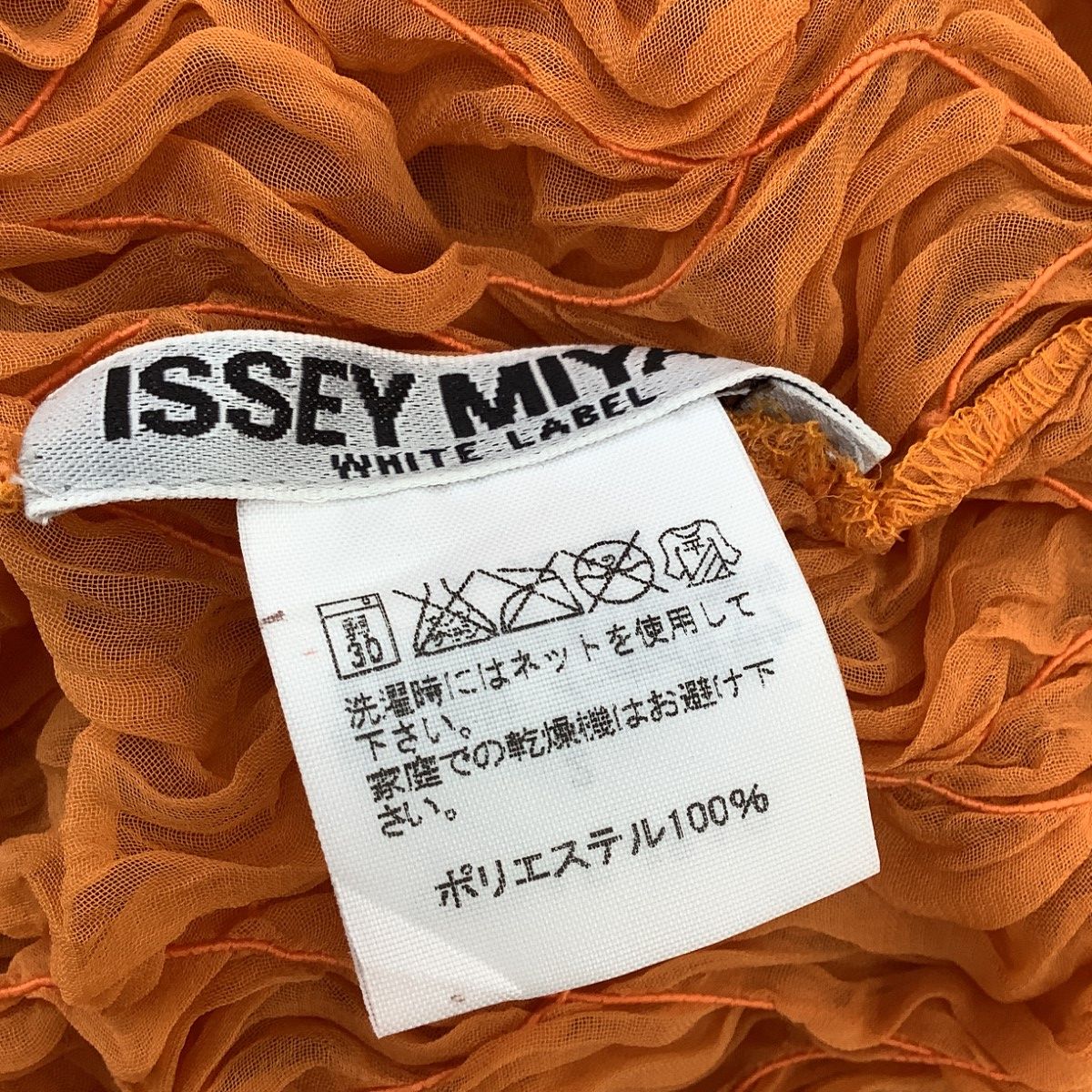 イッセイミヤケ レディース