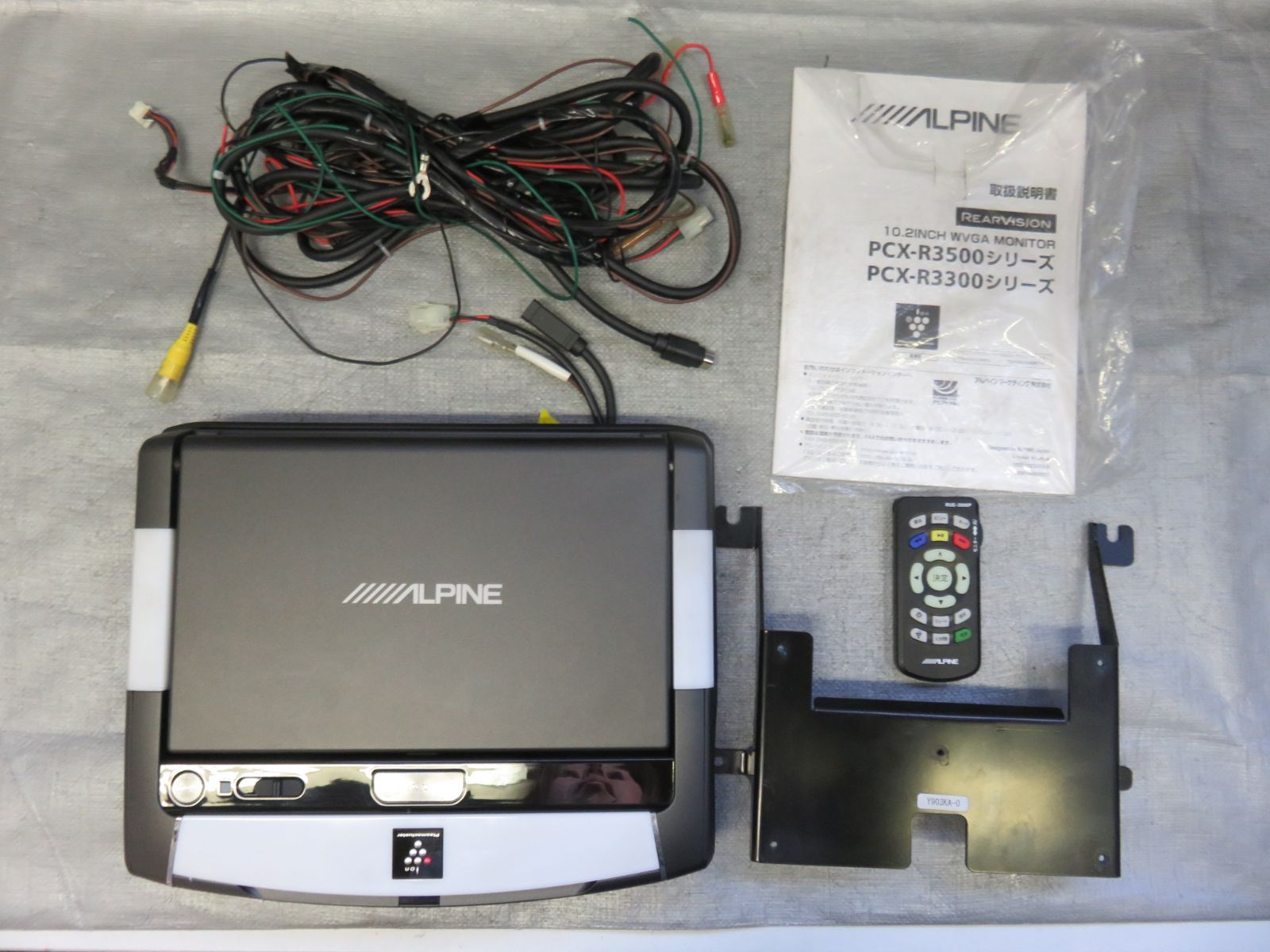 アルパイン　フリップダウンモニターPCX-R3300B(配線有) ALPINE PCX-R3300B のパーツレビュー | MPV(pekepon115) | みんカラ