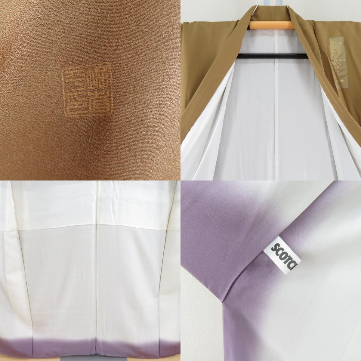 付下げ 京友禅 堀省平 落款入り 金彩加工 紋無し 辛子色x紺色 ぼかし