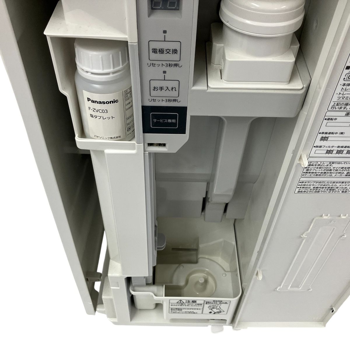 Panasonic F-MV4100 次亜塩素酸 空間除菌脱臭機 2020年製 家電