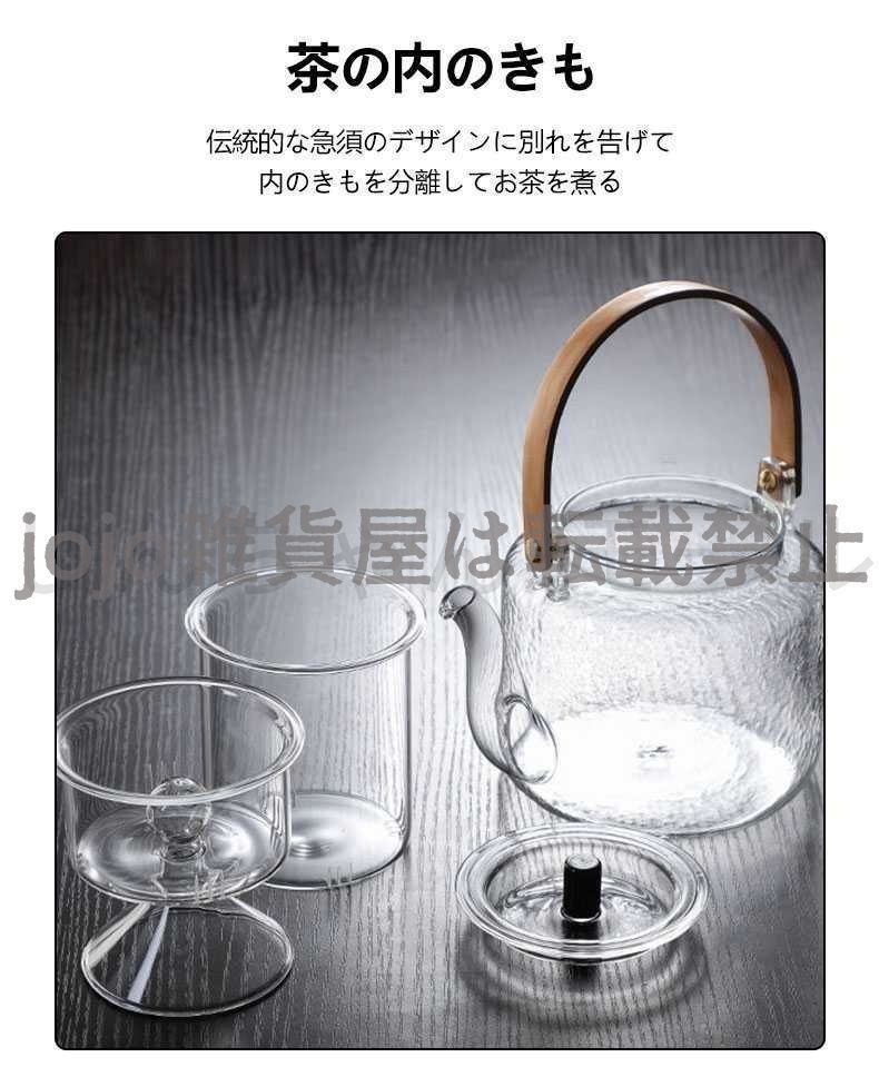 1000ml 直火対応 耐熱割れにくい ガラス急須ティーポット Amazon | ポカロティー ガラス急須 ティーポット 耐熱 透明