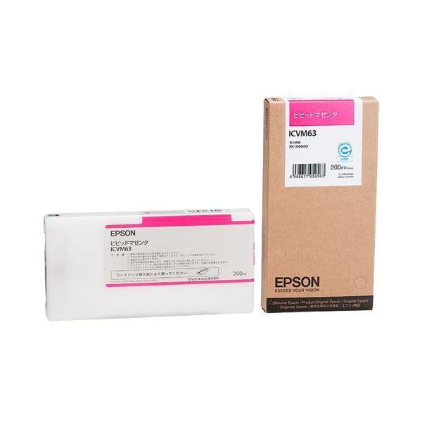 （まとめ） エプソン EPSON インクカートリッジ ビビッドマゼンタ 200ml ICVM63 1個 