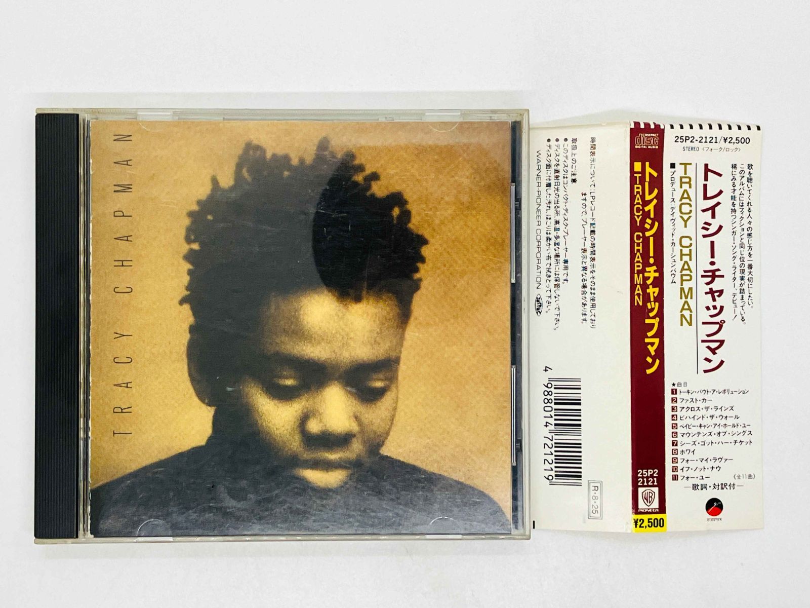 TRACY - Tracy CHAPMAN Chapman ⁄ トレイシー・チャップマン