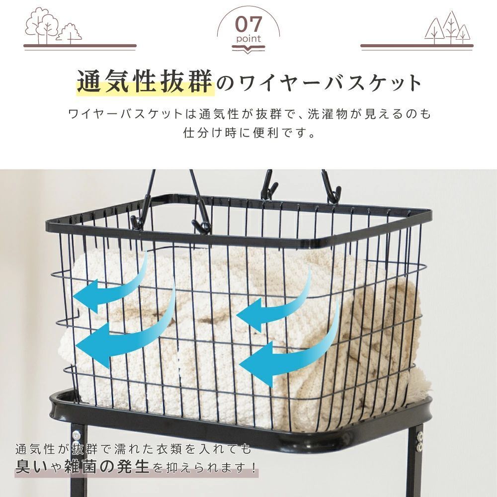 洗濯物入れ バスケット