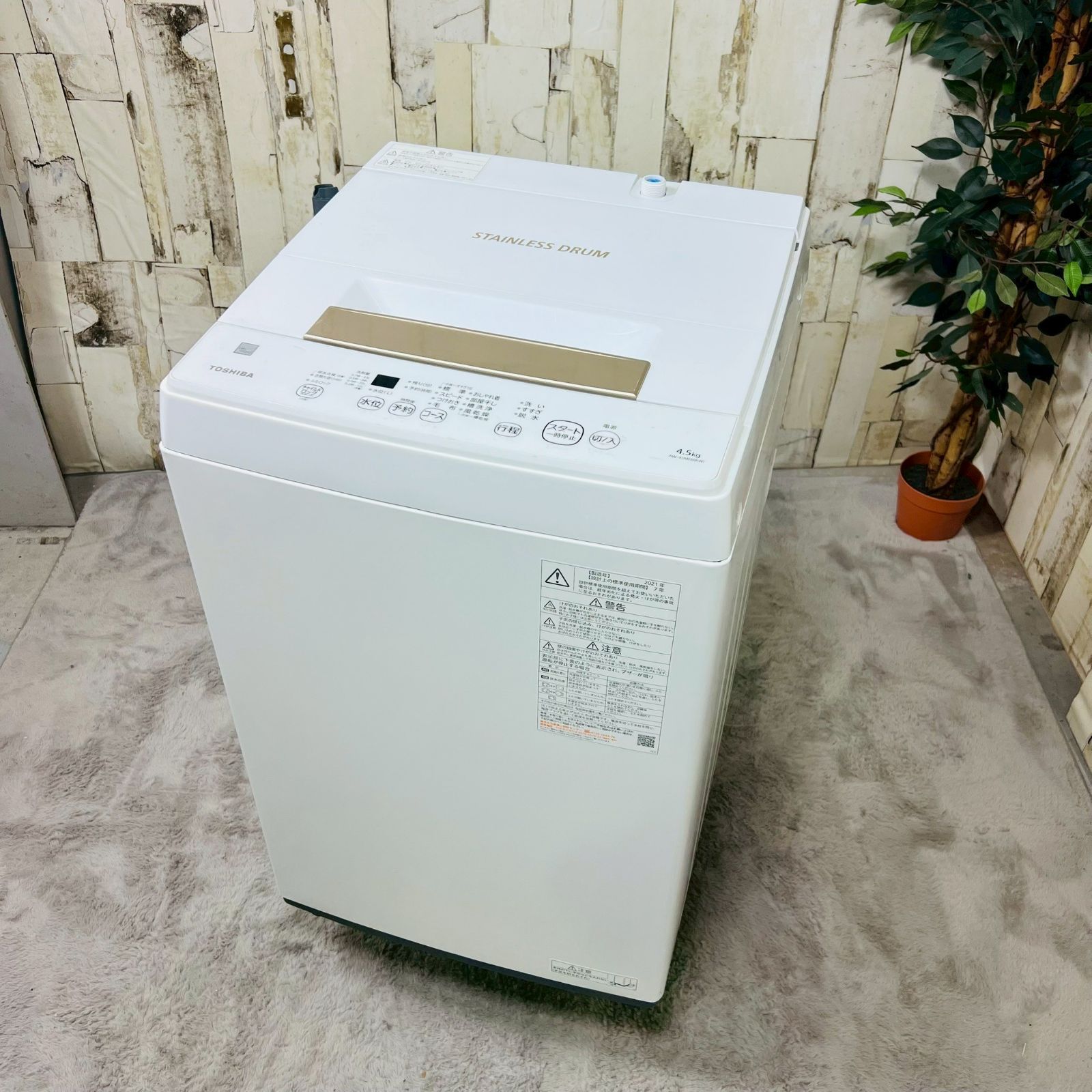 2021年製】TOSHIBA 東芝 AW-45ME8 全自動洗濯機 - メルカリ