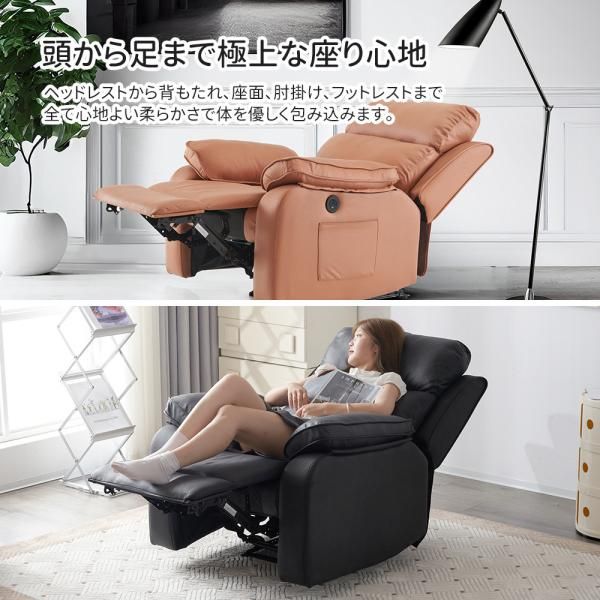 オットマン一体型 1人掛け