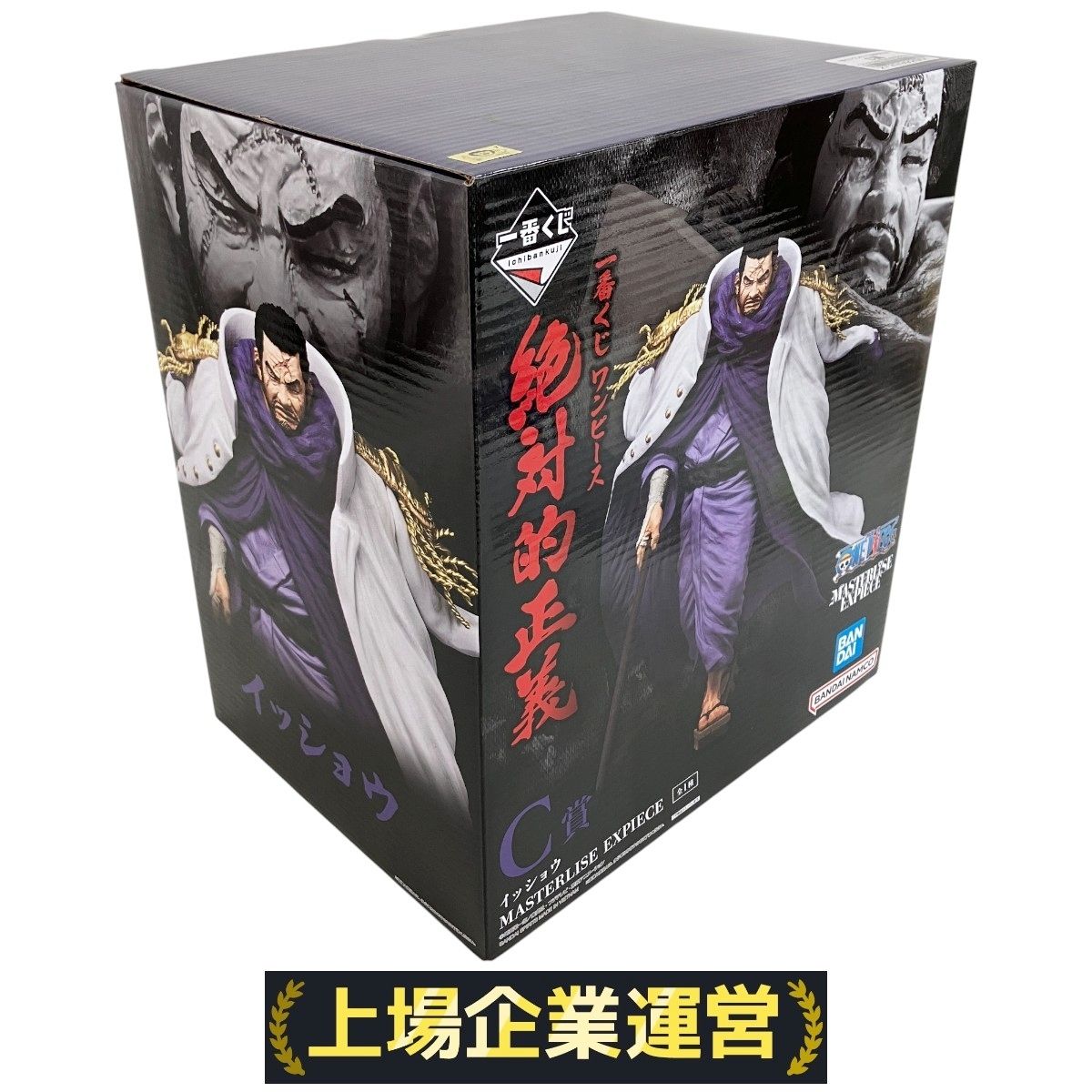 【新品未開封】ワンピース MASTERLISE EXPIECE 絶対的正義 C賞 一番くじ ワンピース 絶対的正義 C賞 イッショウ MASTERLISE