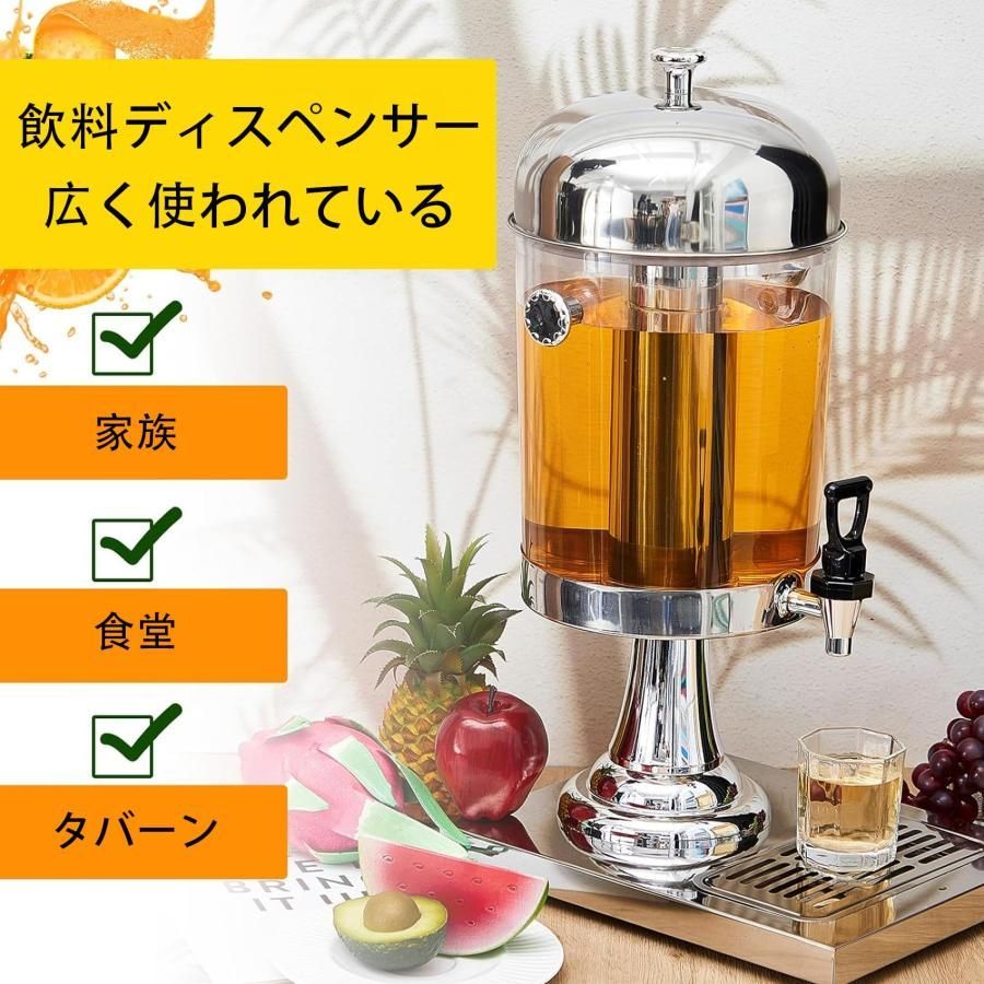 ウォーターサーバー 飲料ディスペンサー