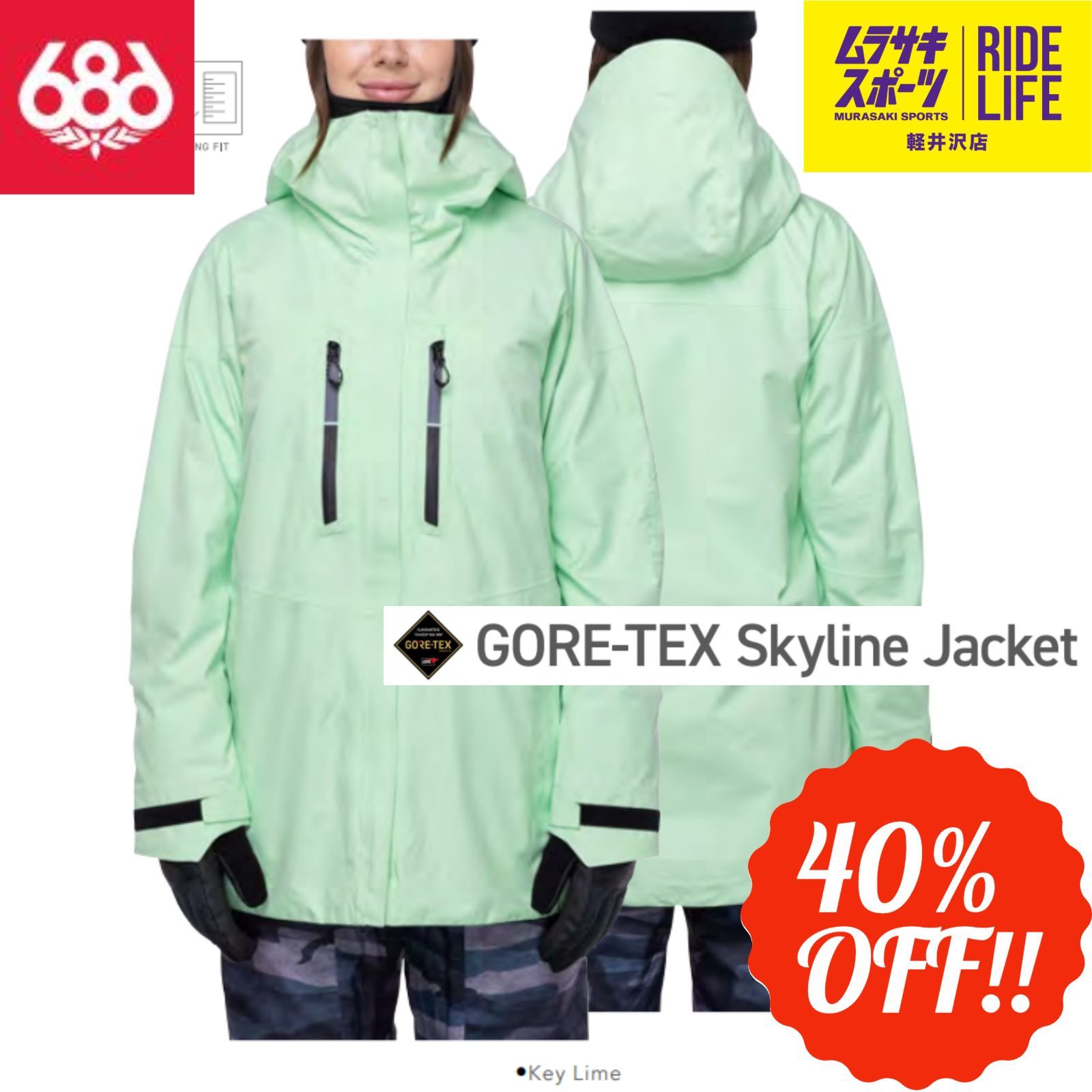 GORE-TEX 686 レディースウェア - modasty-fashion.co.il