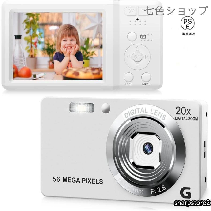 デジカメ デジタルカメラ 4K 動画5600万画素 オートフォーカス ウェブカメラ機能 16倍ズーム 手振れ補正 軽量 携帯便利 3インチIPS大画面