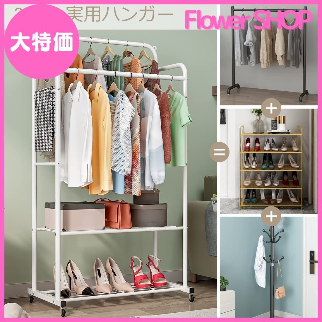 Regibelie」パイプハンガーラック ハンガーラック 物干しスタンド 洋服  