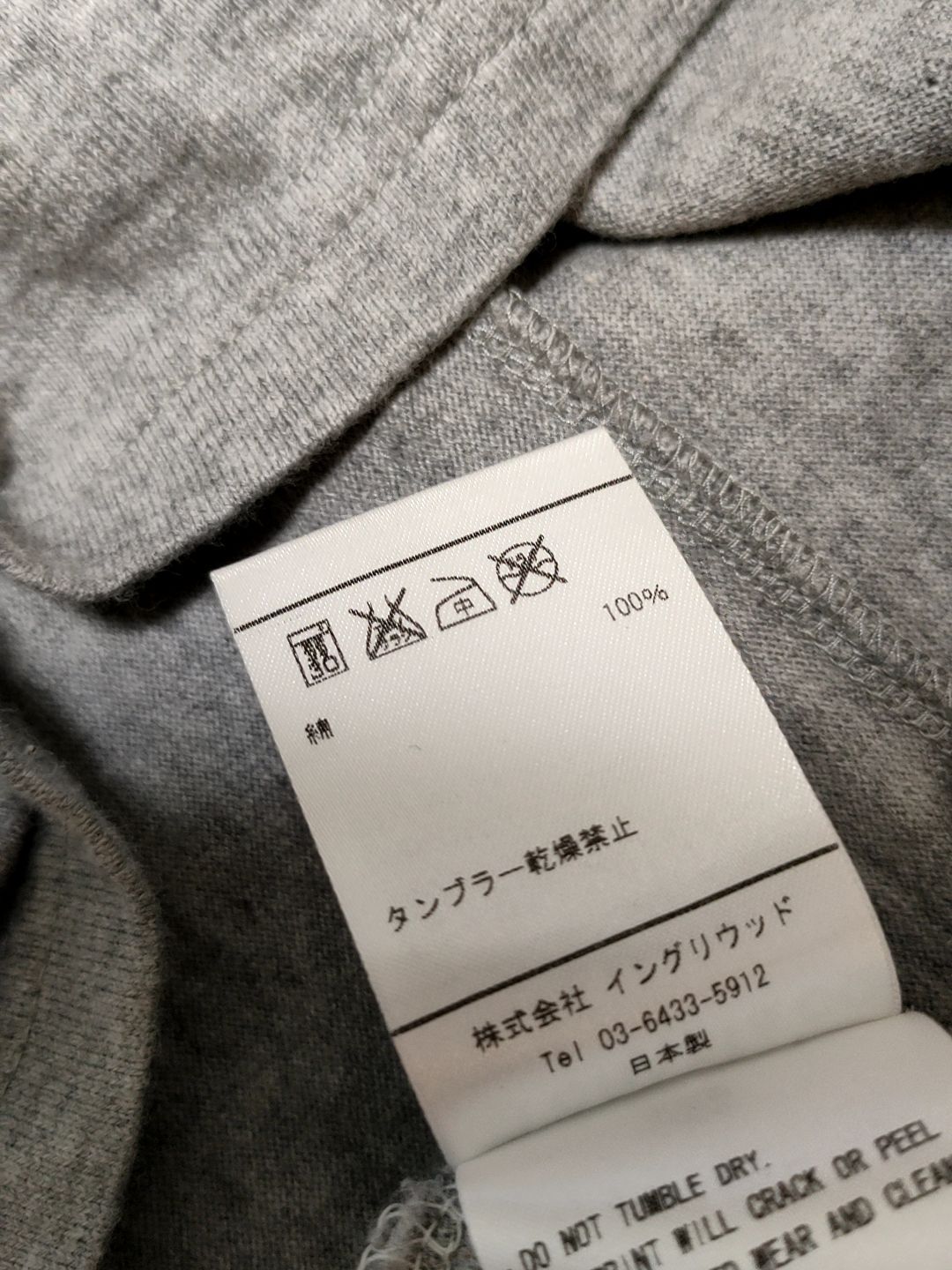 CHARI&CO☆RHC☆RON HERMAN☆Tシャツ☆Mサイズ☆Estabilshed2008 your