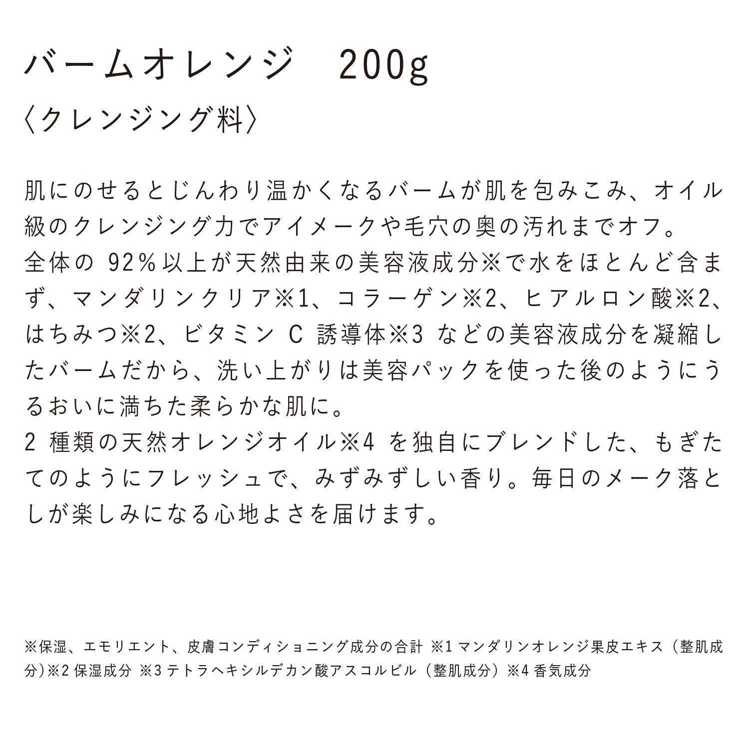ノーマル
