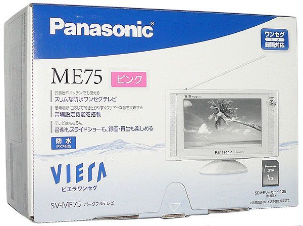 bn 14 Panasonic ポータブルTV VIERA SV ME 75 ピンク