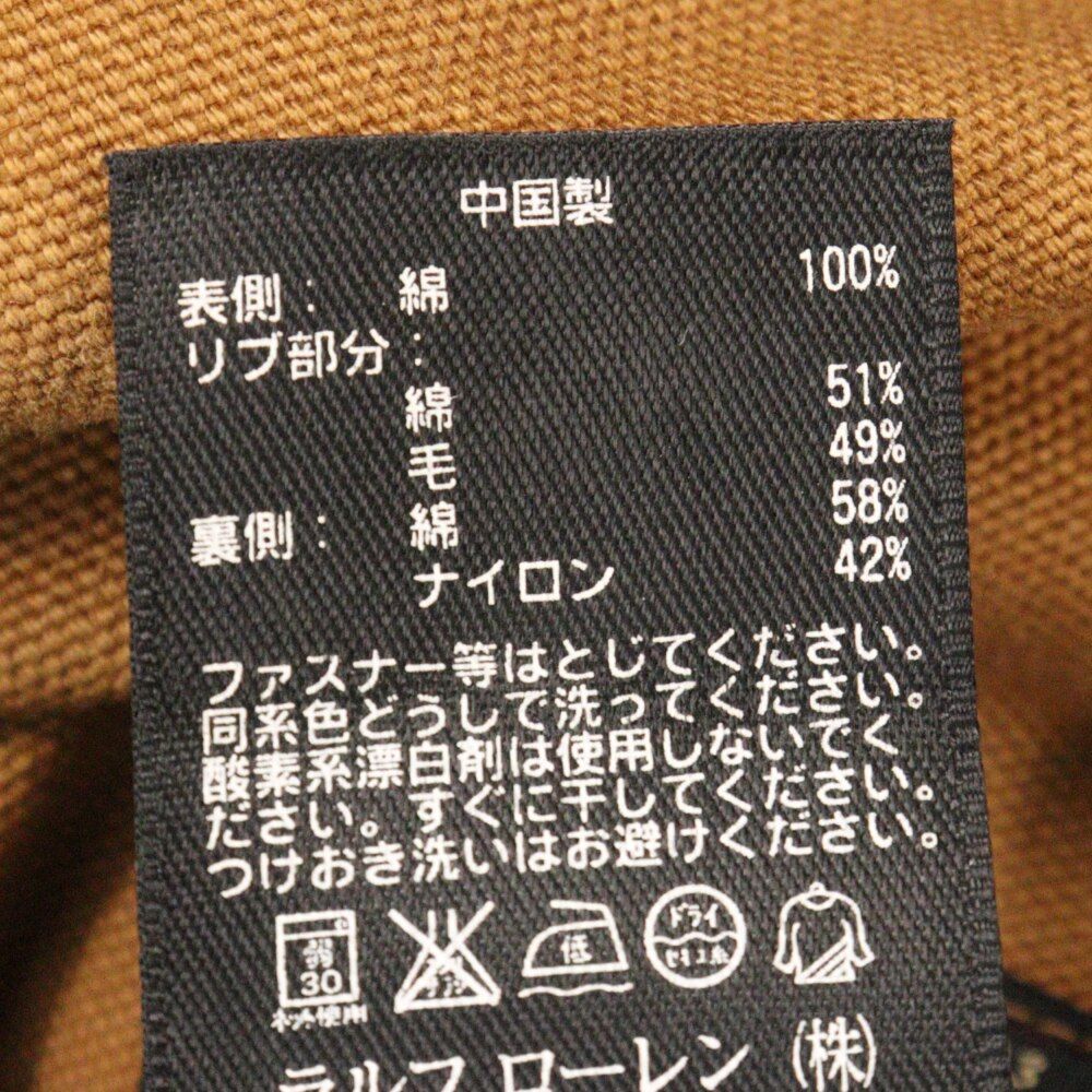 RRL (ダブルアールエル) MURRAY JACKET ダック カモフラ リバーシブル