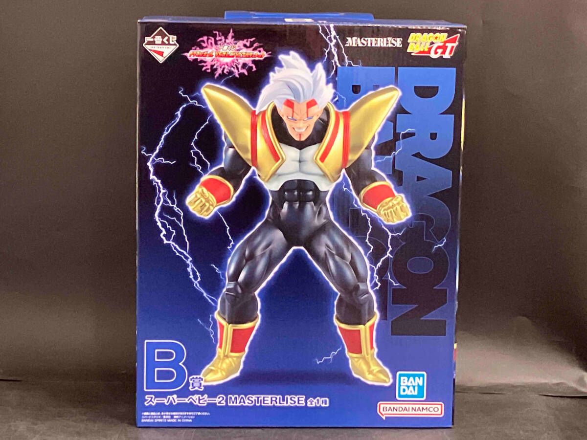 B賞 スｰパｰベビｰ2 MASTERLISE 一番くじ ドラゴンボｰル VSオムニバス