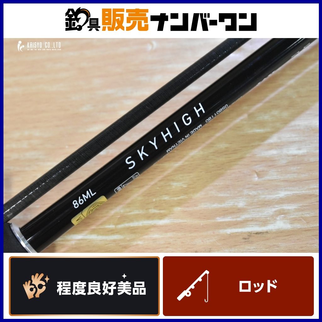ダイワ 25 スカイハイ 86ML DAIWA SKYHIGH スピニングロッド 2ピース シーバス ヒラスズキ 等