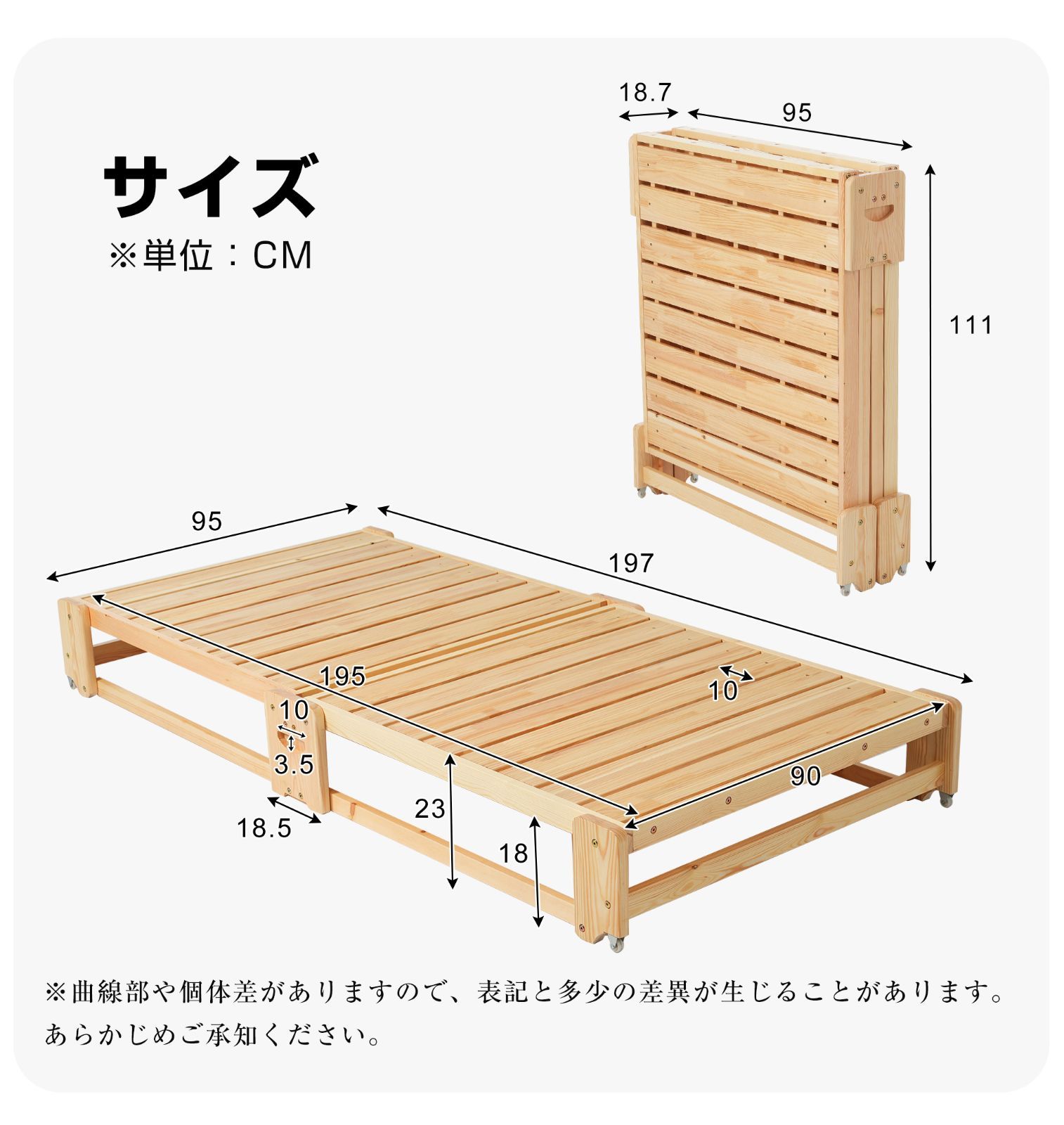 シングル