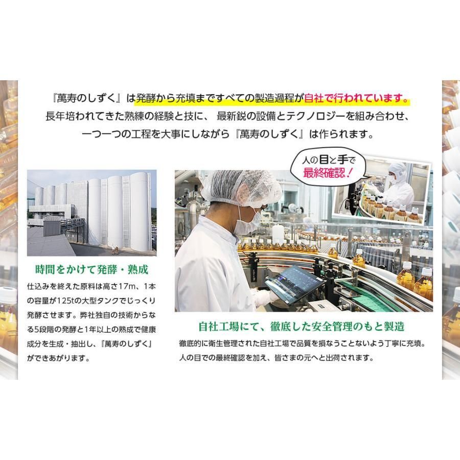 健康飲料