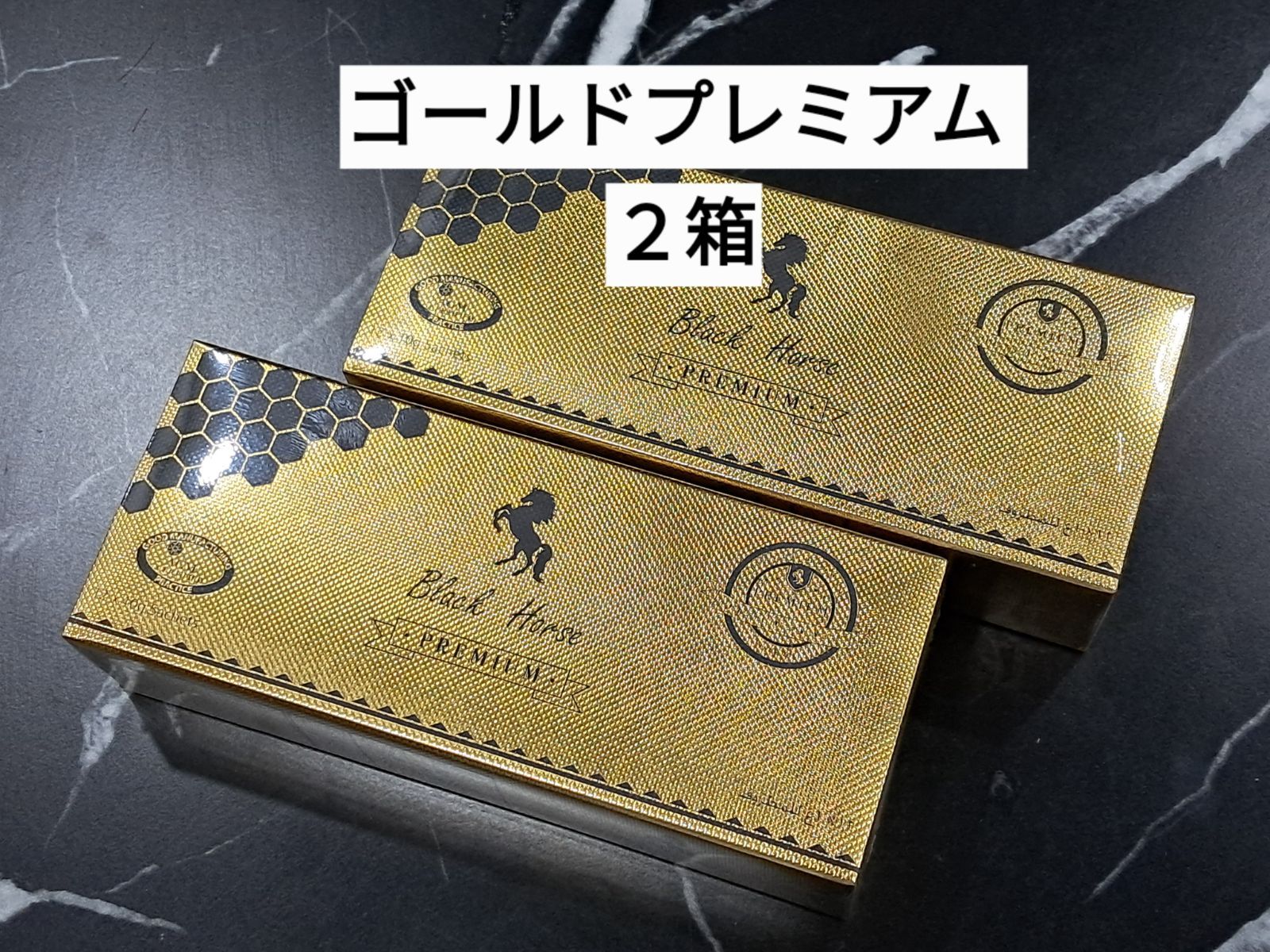 ◎箱有2箱 ブラックホース ゴールド ◎