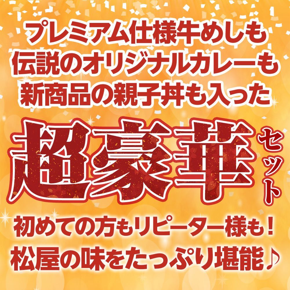 おつまみ 単身赴任