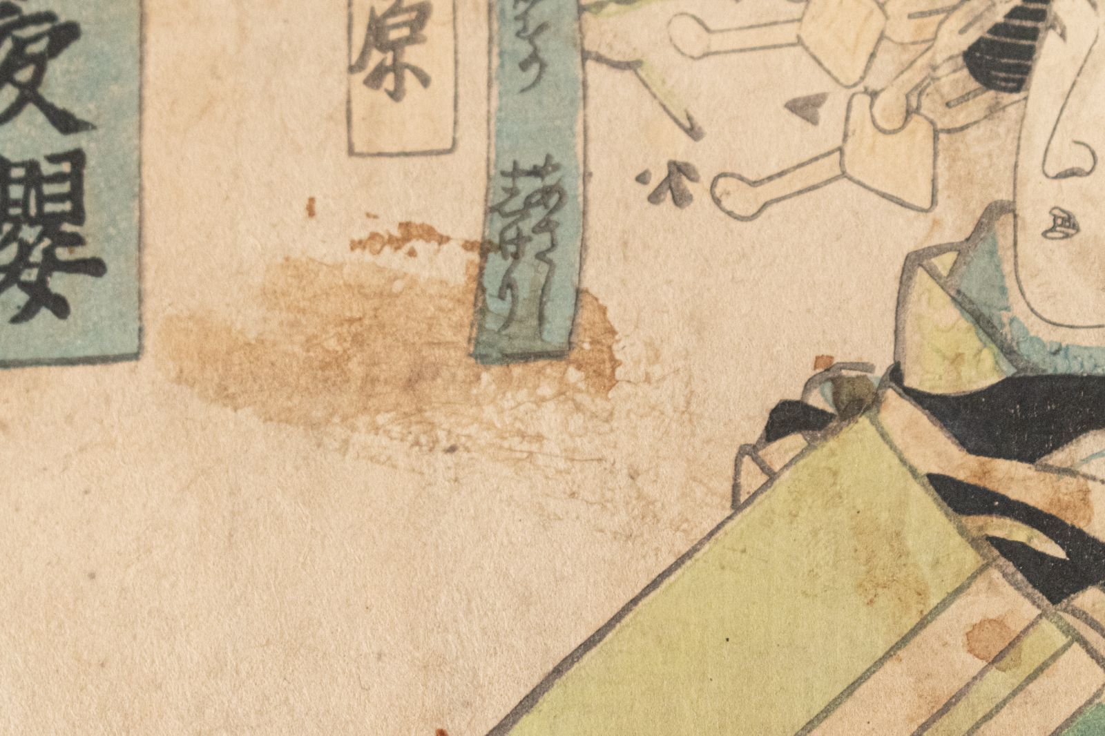 中古】M▽渓斎英泉 花魁美人図 新吉原夜桜 木版画 浮世絵