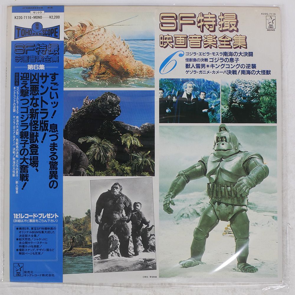 【プレミア盤】映画『ジュニア』サントラCD／国内盤／新品未開封 未開封 国内盤 OST (765 PRO ALLSTA)RS/THE IDOLM STER MOVIE