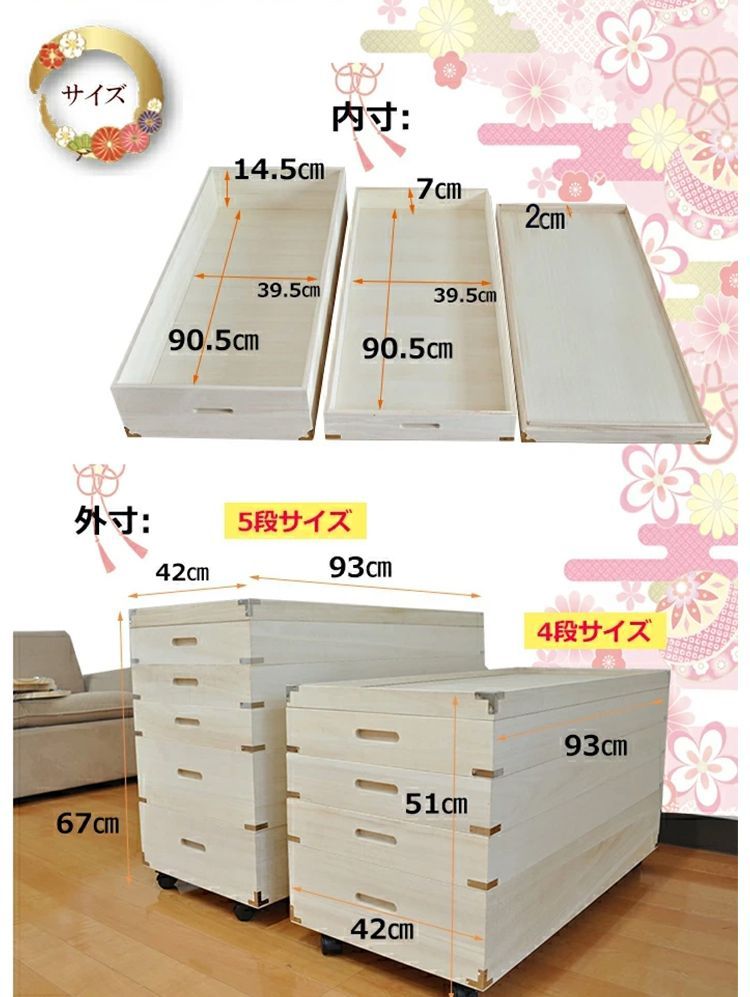 桐 衣装ケース 桐箱5段 深型 浅型（-きよか-納期8～15日)【 総桐