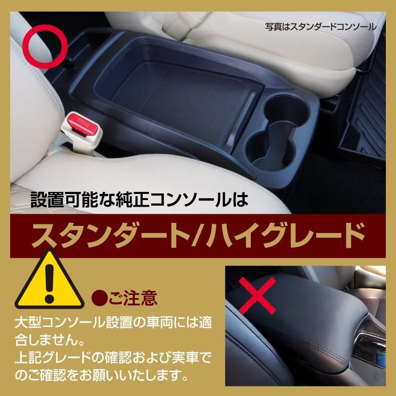 ヴェルファイア
