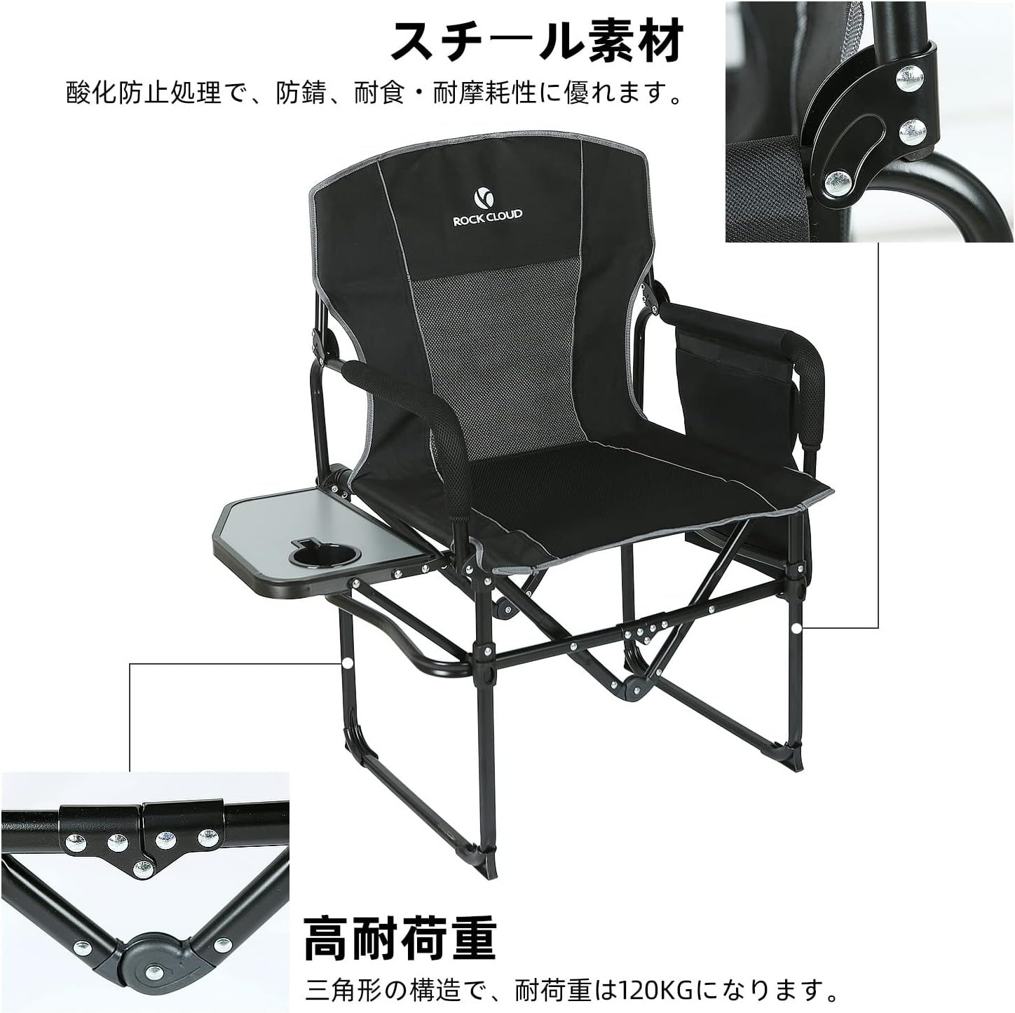 イス デッキチェア