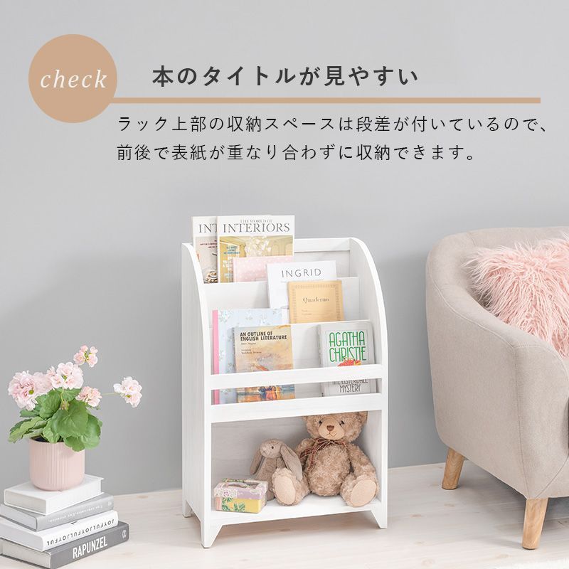 アンティーク風マガジンラック 幅48cm オープンタイプ（木製