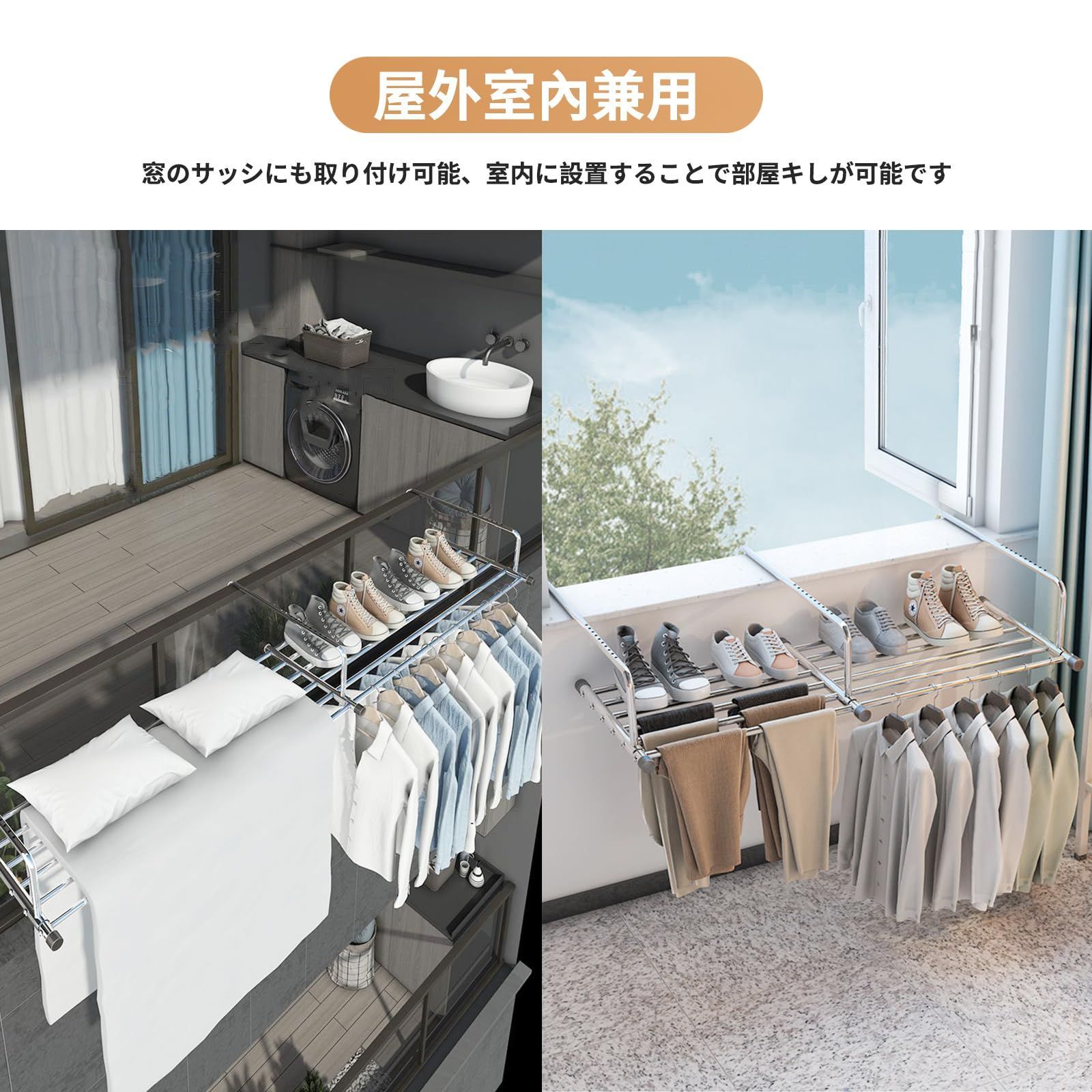 seacall 物干し ステンレス ベランダ物干し 折りたたみ 屋外 seacall 物干し ステンレス ベランダ物干し 折りたたみ 屋外