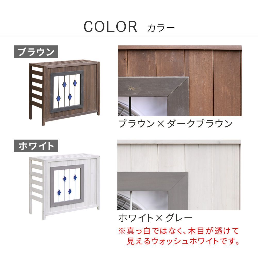 木製 木