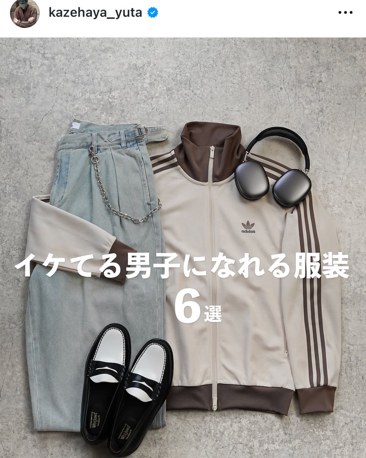 新品2XL⭐️adidas トラックジャケット 刺繍トレファイル ブラウン×白 新品2XL⭐️adidas トラックジャケット/ジャージ 刺繍トレ