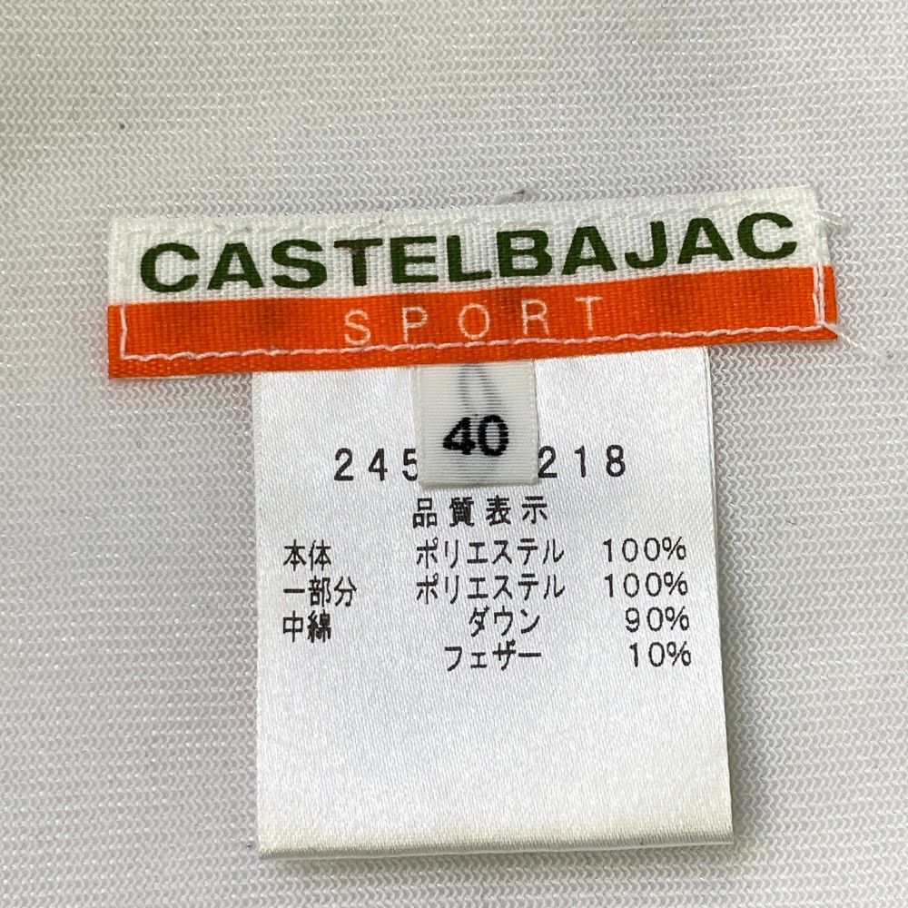 サイズ：40 CASTELBAJAC カステルバジャック  ダウンパンツ  ホワイト系 [240101452355] ゴルフウェア レディース ストスト サイズ：40 CASTELBAJAC カステルバジャック ダウンパンツ