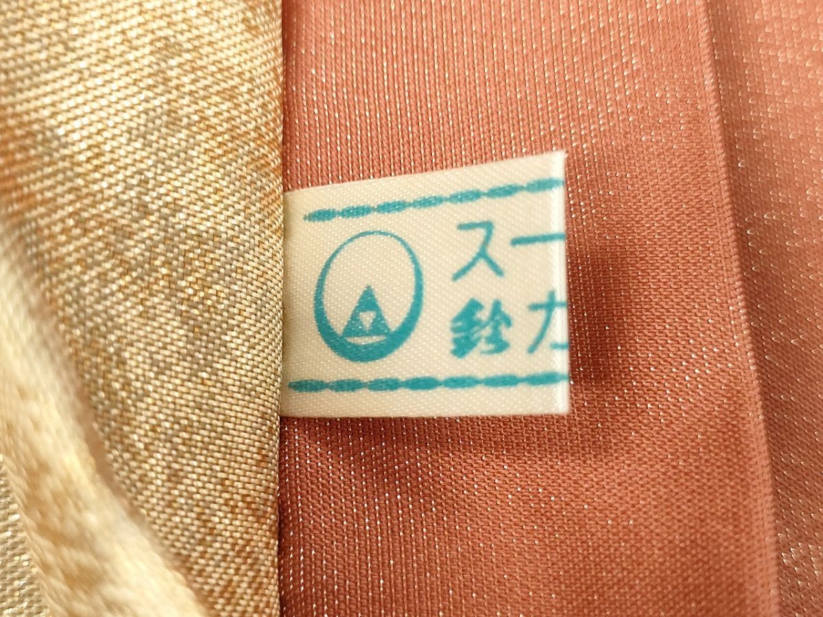 付け下げ 螺鈿細工 金彩 唐花 扇 格子地紋 着物 085w みすぼらしい d