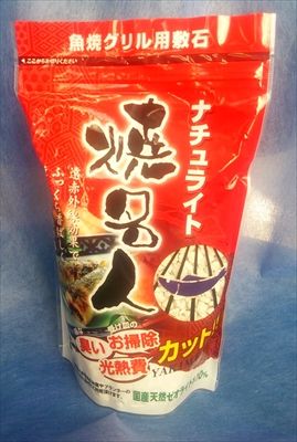 まとめ買い-36点セット ナチュライト焼名人スタンドパック６００Ｇ オアシスプランニング 台所用品
