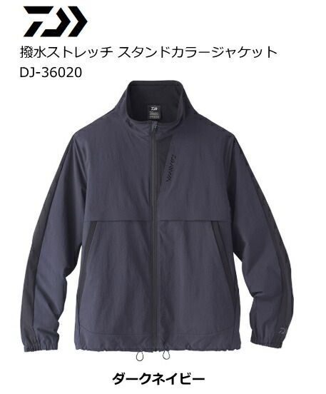 ダイワ(Daiwa) DJ-36020 撥水ストレッチ スタンドカラー