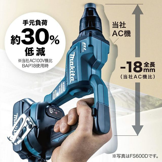 マキタ 充電式スクリュードライバー 2.0Ah 18v 【公式通販】 マキタ 充電式スクリュードライバー 2.0Ah 18v 【公式通販】