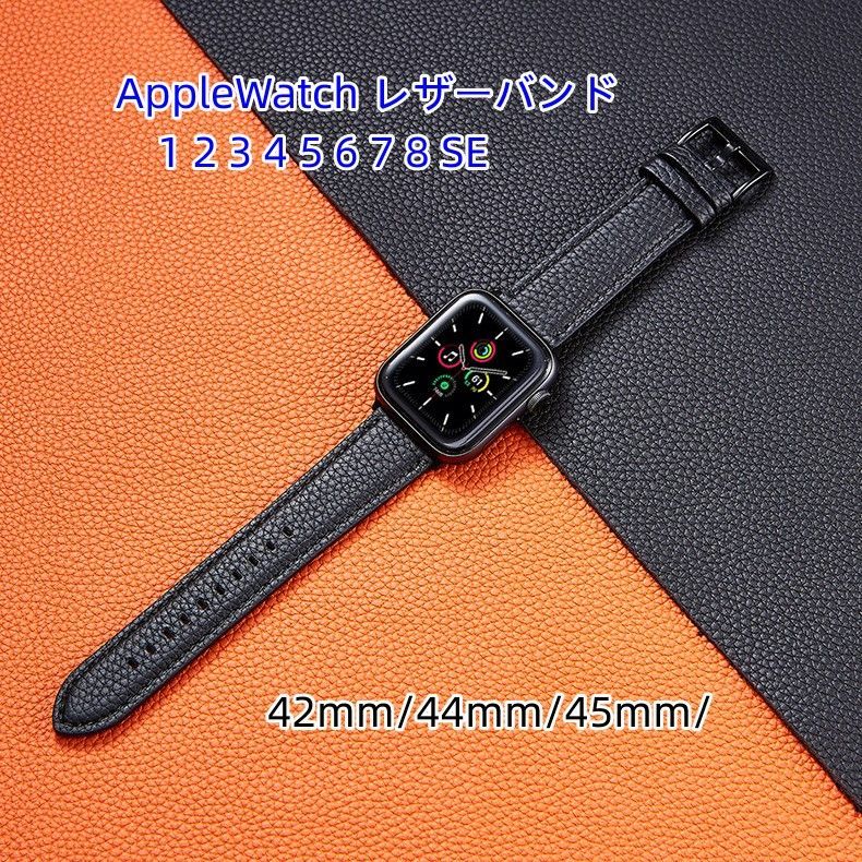 高級2☆アップルウォッチバンド 高級レザー 本革ベルト Apple Watch