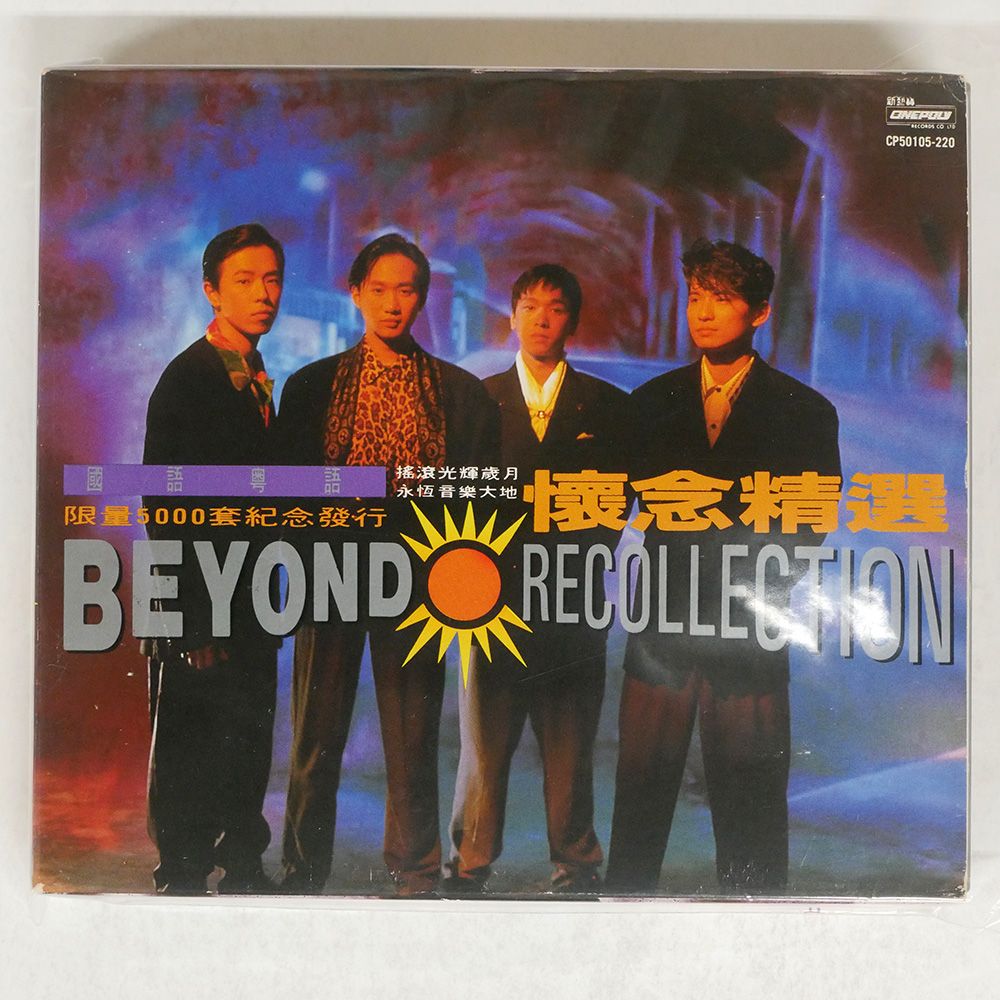 CD Lovin Spoonful Youre A Big Boy Now BVCM35455PROMO Buddah Japan 紙ジャケ プロモ /00110 CD Lovin' Spoonful You're A Big Boy Now BVCM35455PROMO