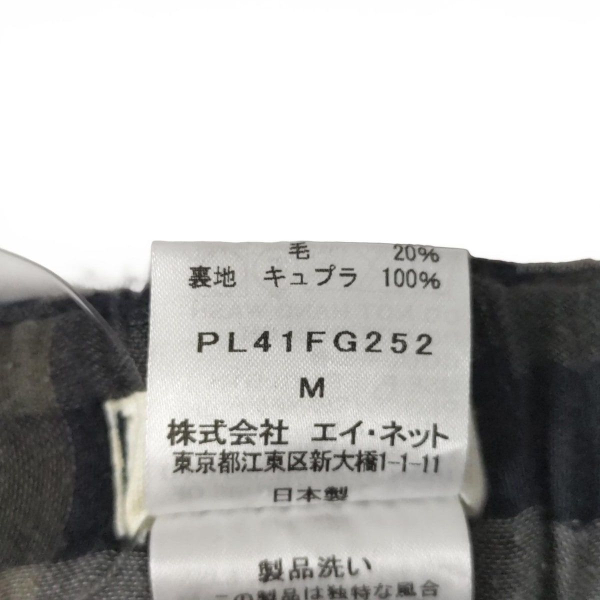 Plantation プランテーション ロングスカート サイズM レディース - ブルー×グレーベージュ×マルチ チェック柄 ウエストゴム SIROKUMA-CORPORATION_COM