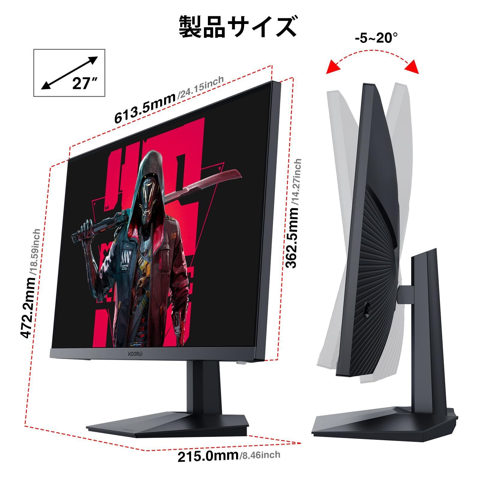 特価セール】ゲーミングモニター 27インチ pcモニター 165Hz 1ms