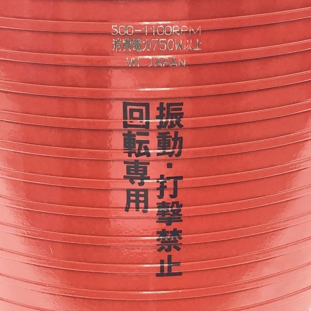 有効長150
