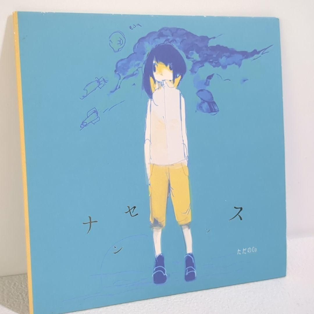 ナンセンス ただのCo ぬゆり ボーカロイド 同人 CD
