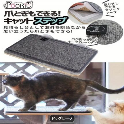 猫窓ベッド猫ステップ爪つき窓ベッド猫ベッド猫タワー吸盤設置